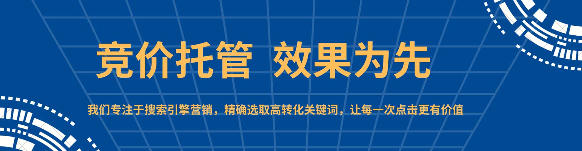 大武口推广信息流
