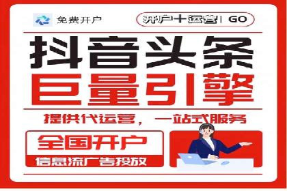 微信信息流朋友圈广告投放案例