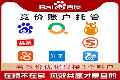 案例剖析：网络推广开户策略解析
