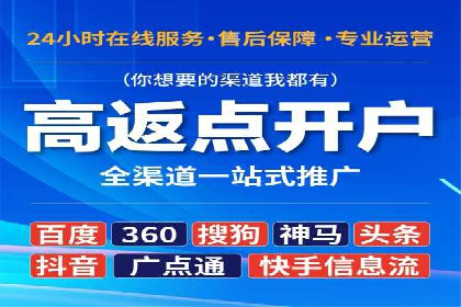 信息流平台案例研究：内容生态构建方法